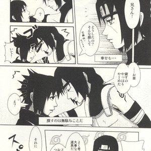 Naruto dj – Izanami-Da! (Part 3) [JP] – Gay Yaoi image 008.jpg