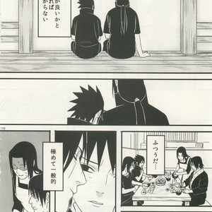 Naruto dj – Izanami-Da! (Part 3) [JP] – Gay Yaoi image 035.jpg