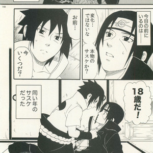 Naruto dj – Izanami-Da! (Part 3) [JP] – Gay Yaoi image 045.jpg