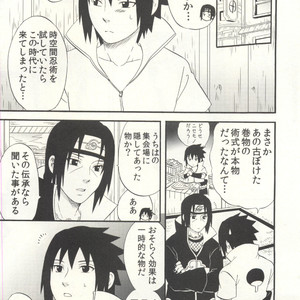 Naruto dj – Izanami-Da! (Part 3) [JP] – Gay Yaoi image 046.jpg