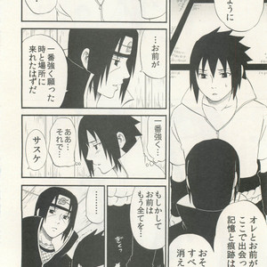Naruto dj – Izanami-Da! (Part 3) [JP] – Gay Yaoi image 047.jpg