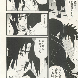 Naruto dj – Izanami-Da! (Part 3) [JP] – Gay Yaoi image 051.jpg