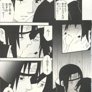 Naruto dj – Izanami-Da! (Part 3) [JP] – Gay Yaoi image 052.jpg
