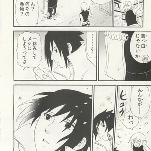 Naruto dj – Izanami-Da! (Part 3) [JP] – Gay Yaoi image 055.jpg
