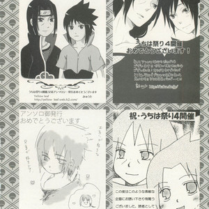 Naruto dj – Izanami-Da! (Part 3) [JP] – Gay Yaoi image 059.jpg