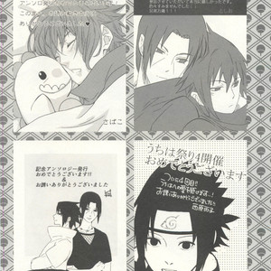 Naruto dj – Izanami-Da! (Part 3) [JP] – Gay Yaoi image 060.jpg