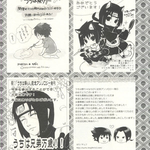 Naruto dj – Izanami-Da! (Part 3) [JP] – Gay Yaoi image 062.jpg