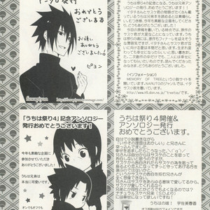 Naruto dj – Izanami-Da! (Part 3) [JP] – Gay Yaoi image 063.jpg