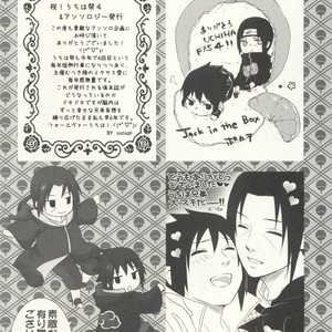 Naruto dj – Izanami-Da! (Part 3) [JP] – Gay Yaoi image 064.jpg