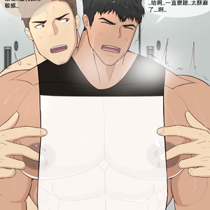 [KishiToru (Kishitoru29)] Playing captain’s nipple [cn] – Gay Yaoi image 007.jpg