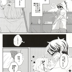 [Seishun Syndrome (Torako)] Free! dj – Wagamama Junjou Kentaiki [JP] – Gay Yaoi image 007.jpg