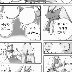 [Cirmonoid (Various)] Dousei Juuai Izonshou – Pokémon dj [kr] – Gay Yaoi image 022.jpg