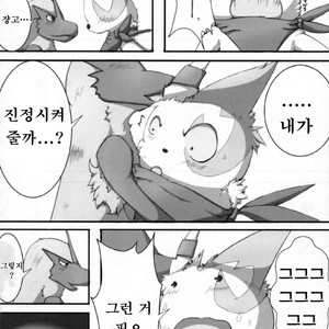 [Cirmonoid (Various)] Dousei Juuai Izonshou – Pokémon dj [kr] – Gay Yaoi image 025.jpg