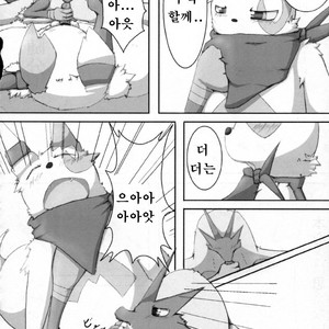 [Cirmonoid (Various)] Dousei Juuai Izonshou – Pokémon dj [kr] – Gay Yaoi image 027.jpg