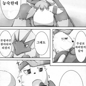 [Cirmonoid (Various)] Dousei Juuai Izonshou – Pokémon dj [kr] – Gay Yaoi image 029.jpg
