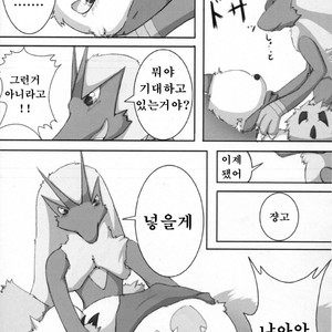 [Cirmonoid (Various)] Dousei Juuai Izonshou – Pokémon dj [kr] – Gay Yaoi image 030.jpg