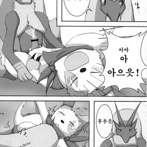 [Cirmonoid (Various)] Dousei Juuai Izonshou – Pokémon dj [kr] – Gay Yaoi image 032.jpg