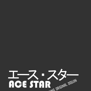 [Beater (daikung)] Ace Star [JP] – Gay Yaoi image 002.jpg