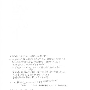 [BC (KANATA Mikoto)] Ookiku Furikabutte dj – Under the Blue Sky [Eng] – Gay Yaoi image 027.jpg