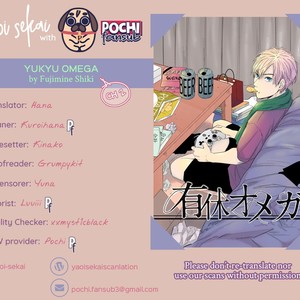[Fujimine Shiki] Yukyu Omega (update c.2) [Eng] – Gay Comics image 034.jpg