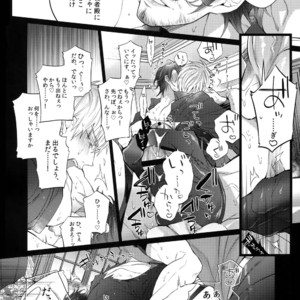 [Inukare (Inuyashiki)] AKUMA DE SOUROU! ITO OKASHI – Final Fantasy XV dj [JP] – Gay Yaoi image 009.jpg