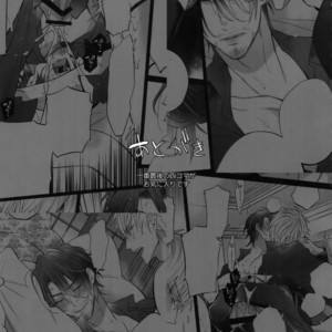 [Inukare (Inuyashiki)] AKUMA DE SOUROU! ITO OKASHI – Final Fantasy XV dj [JP] – Gay Yaoi image 020.jpg
