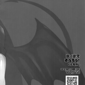 [Inukare (Inuyashiki)] AKUMA DE SOUROU! ITO OKASHI – Final Fantasy XV dj [JP] – Gay Yaoi image 021.jpg