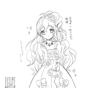 [Kakukonoka (Menoko)] Boku no Ichinichi Gentei Kanojo wa Otokonoko Idol! – PriPara dh [Eng] – Gay Yaoi image 028.jpg