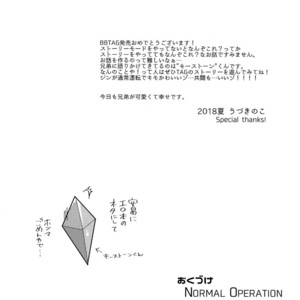 [Nekobakuchi (Uzukinoko)] NORMAL OPERATION – Blazblue dj [JP] – Gay Yaoi image 027.jpg