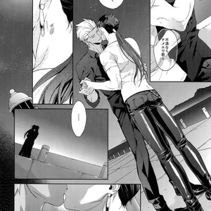 [Red (Koi)] Hoshi Furu Yoru no – Fate/ Hollow Ataraxia dj [JP] – Gay Yaoi image 019.jpg
