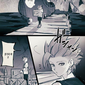 [TSUBO (bov)] Mobukamyu manga – Dragon Quest XI dj [kr] – Gay Yaoi image 003.jpg