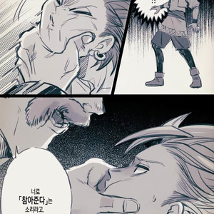 [TSUBO (bov)] Mobukamyu manga – Dragon Quest XI dj [kr] – Gay Yaoi image 009.jpg