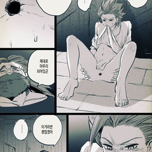 [TSUBO (bov)] Mobukamyu manga – Dragon Quest XI dj [kr] – Gay Yaoi image 078.jpg