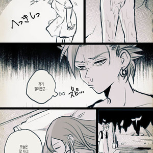 [TSUBO (bov)] Mobukamyu manga – Dragon Quest XI dj [kr] – Gay Yaoi image 088.jpg