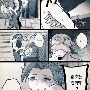 [TSUBO (bov)] Mobukamyu manga – Dragon Quest XI dj [kr] – Gay Yaoi image 108.jpg