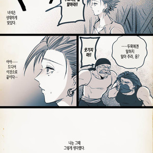 [TSUBO (bov)] Mobukamyu manga – Dragon Quest XI dj [kr] – Gay Yaoi image 110.jpg