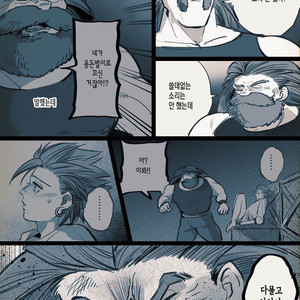 [TSUBO (bov)] Mobukamyu manga – Dragon Quest XI dj [kr] – Gay Yaoi image 112.jpg