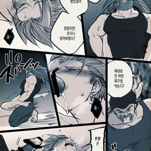 [TSUBO (bov)] Mobukamyu manga – Dragon Quest XI dj [kr] – Gay Yaoi image 123.jpg