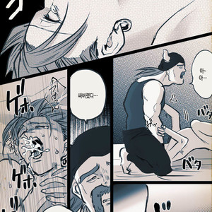 [TSUBO (bov)] Mobukamyu manga – Dragon Quest XI dj [kr] – Gay Yaoi image 127.jpg