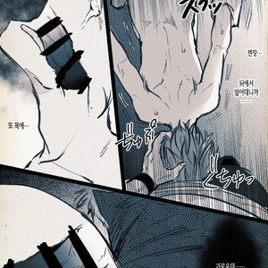 [TSUBO (bov)] Mobukamyu manga – Dragon Quest XI dj [kr] – Gay Yaoi image 130.jpg