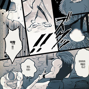 [TSUBO (bov)] Mobukamyu manga – Dragon Quest XI dj [kr] – Gay Yaoi image 132.jpg