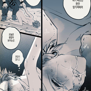 [TSUBO (bov)] Mobukamyu manga – Dragon Quest XI dj [kr] – Gay Yaoi image 133.jpg