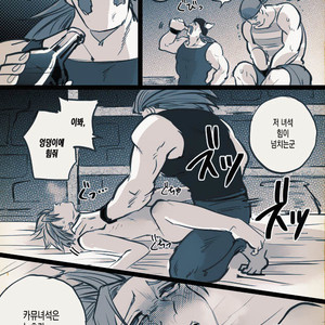 [TSUBO (bov)] Mobukamyu manga – Dragon Quest XI dj [kr] – Gay Yaoi image 134.jpg
