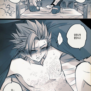 [TSUBO (bov)] Mobukamyu manga – Dragon Quest XI dj [kr] – Gay Yaoi image 139.jpg
