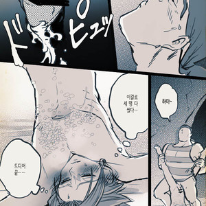 [TSUBO (bov)] Mobukamyu manga – Dragon Quest XI dj [kr] – Gay Yaoi image 142.jpg