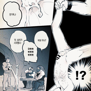 [TSUBO (bov)] Mobukamyu manga – Dragon Quest XI dj [kr] – Gay Yaoi image 144.jpg