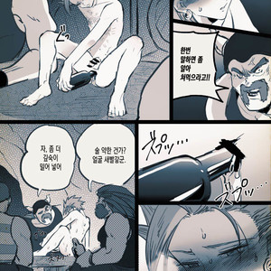 [TSUBO (bov)] Mobukamyu manga – Dragon Quest XI dj [kr] – Gay Yaoi image 148.jpg