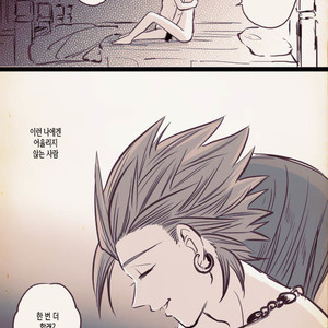 [TSUBO (bov)] Mobukamyu manga – Dragon Quest XI dj [kr] – Gay Yaoi image 165.jpg