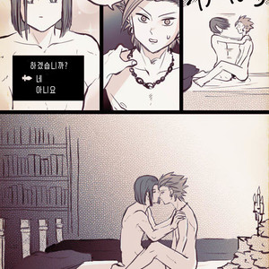 [TSUBO (bov)] Mobukamyu manga – Dragon Quest XI dj [kr] – Gay Yaoi image 166.jpg