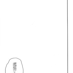 [!POCO (NAO)] K no Kagyaku Ai – Boku no Hero Academia dj [JP] – Gay Yaoi image 024.jpg